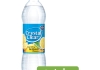 Crystal Clear Lemon | Petfles 6 x 0,5 liter