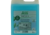 Green care tanet SR 15 5 liter